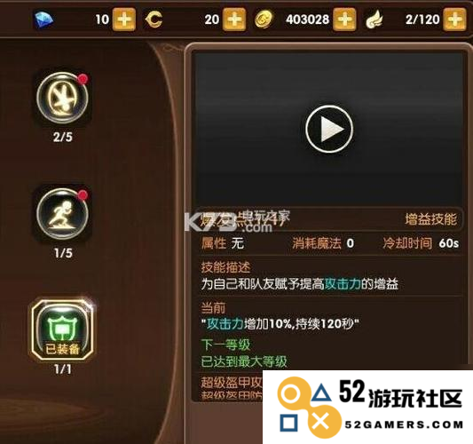 龙之谷工程师加点器 &lt;h3&gt;龙之谷工程师加点器深度解析&lt;/h3&gt;