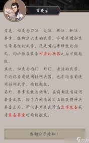 如何利用低属性刀顺利挑战穆惊年，实现江湖逆袭的秘诀与技巧