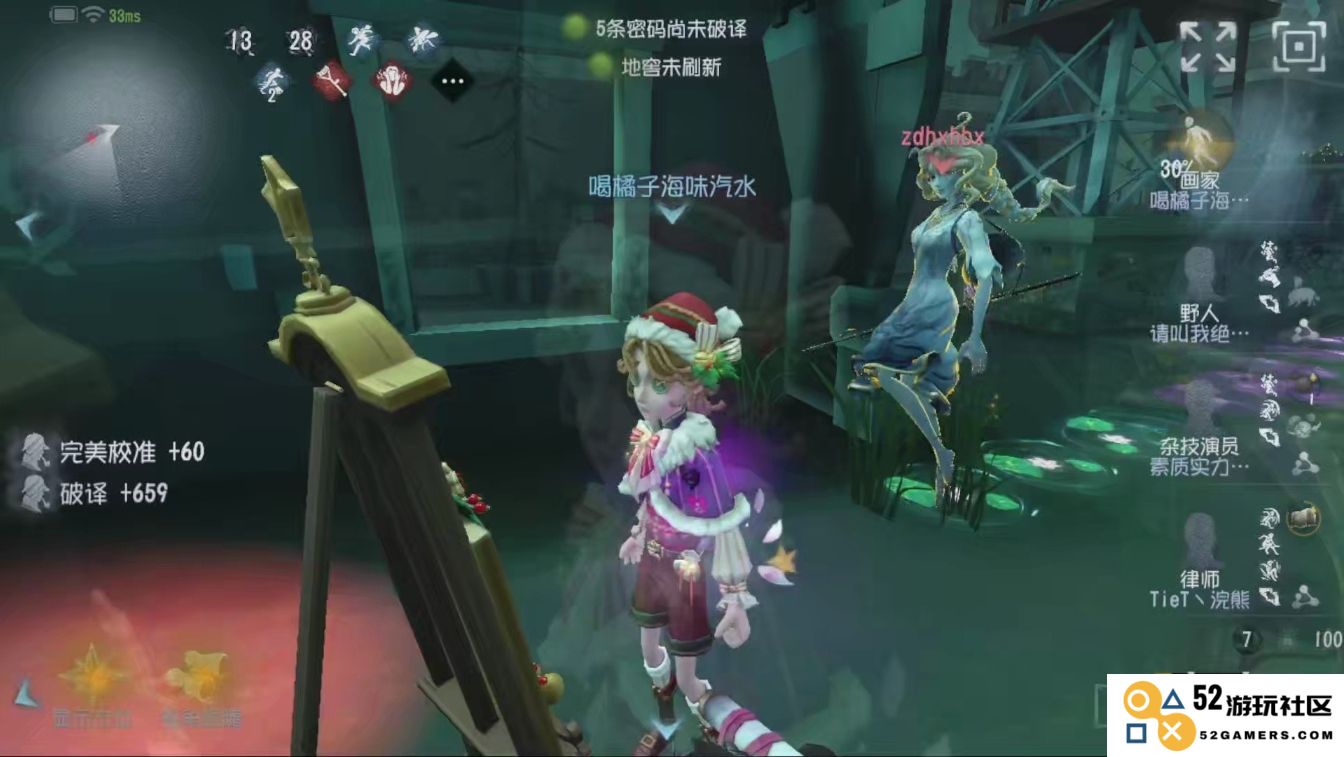 第五人格求生者开门战怎么打