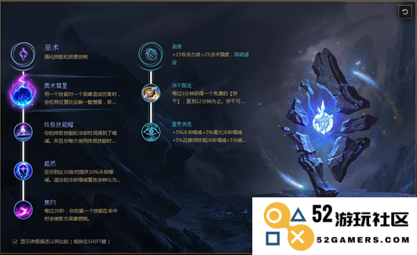 泽拉斯符文 泽拉斯符文搭配深度解析