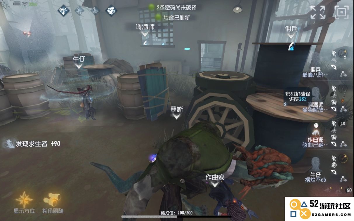 第五人格孽蜥怎么抓人