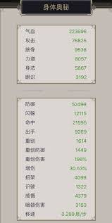 揭秘江湖跨时代的绝世技能——祥麟威凤决的详细解析与应用攻略