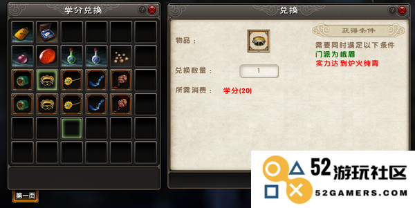 九阴真经各大门派传授秘籍的深度解析与探讨