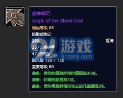 祖尔格拉布法师不可或缺的装备推荐及获取途径分析