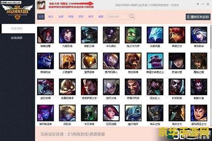 LOL新浪百宝箱：开启崭新的游戏冒险之旅，畅享无限乐趣