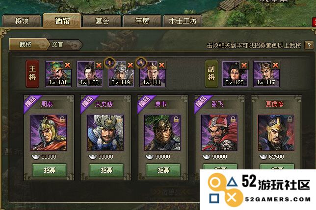 攻城掠地墨家改造有什么用