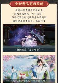 剑网3太极秘录秘境祈愿的多种功能解析及特色玩法介绍