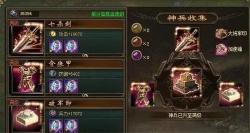 攻城掠地中的王室奖章对玩家的影响与作用分析