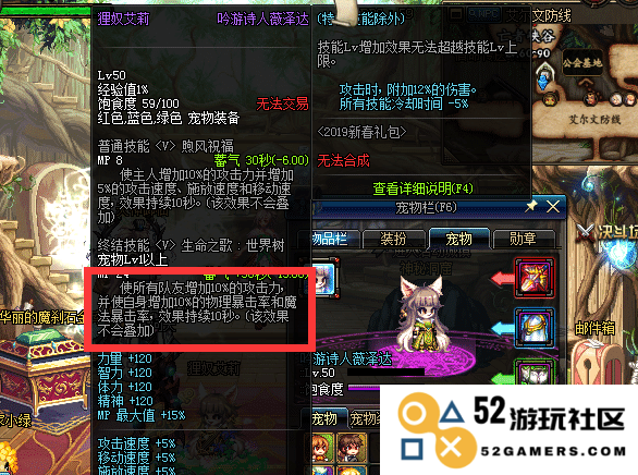 DNF九周年庆典宠物属性全面解析 DNF九周年宠物属性详细介绍与分析