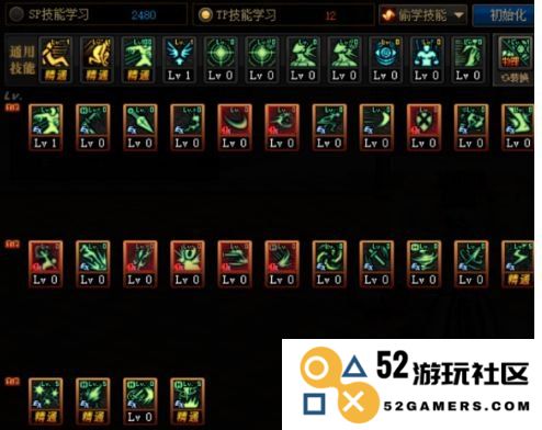 dnf 刺客加点 DNF刺客加点攻略
