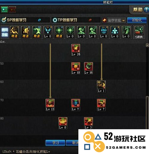 dnf 刺客加点 DNF刺客加点攻略