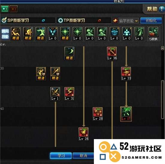 DNF刺客职业加点详解与攻略，助你掌握刺客技能搭配与提升角色战斗力