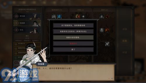 探讨《老滚5》中各个难度设置的最佳体验和选择参考