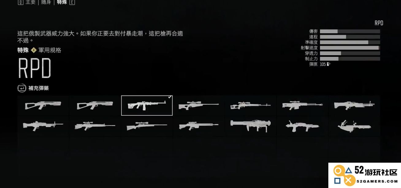 往日不再nero武器怎么获得