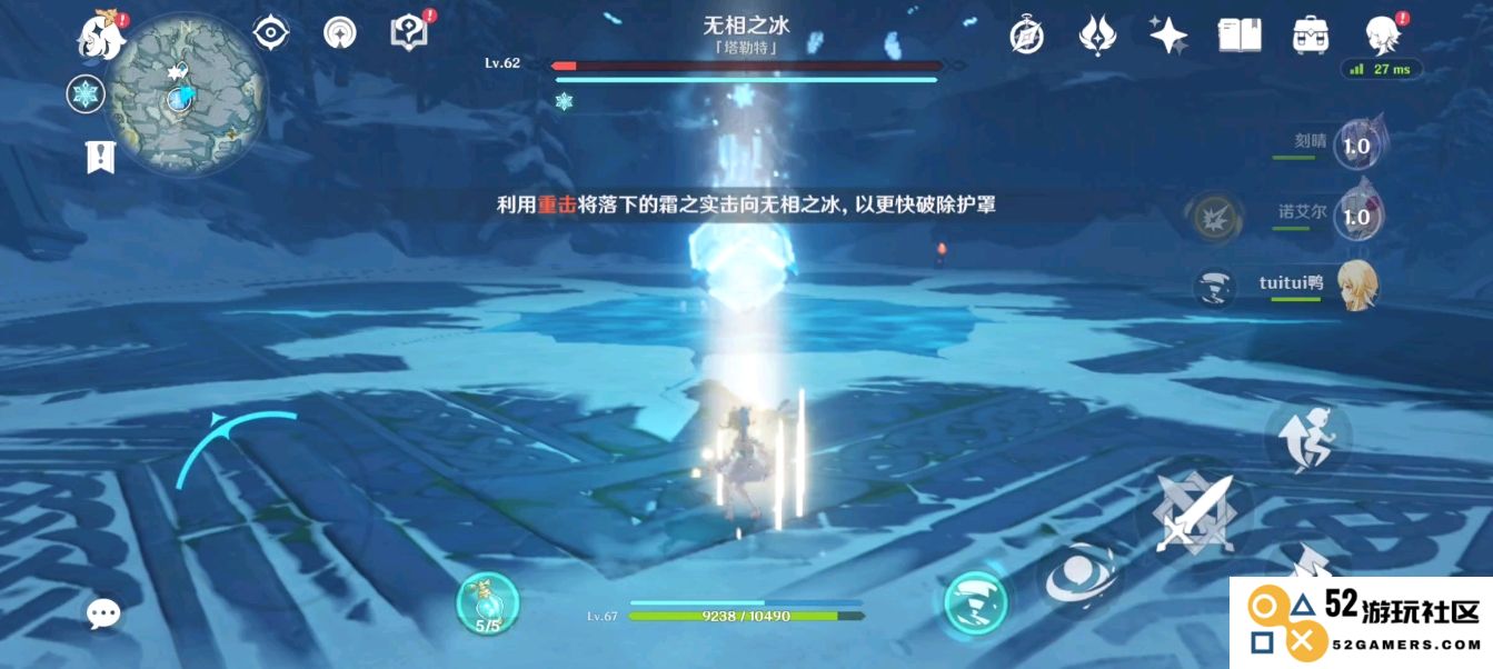 在原神游戏中，击败无相之冰的技巧与策略分析指南