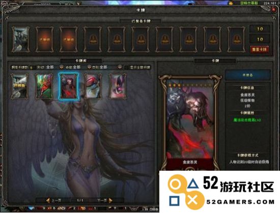 深入解析神鬼传奇媒体特权卡的功能与优劣势分析