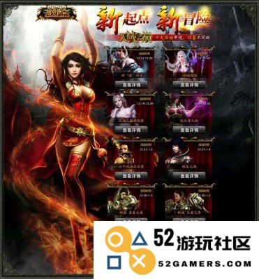 神鬼传奇媒体特权卡 神鬼传奇媒体特权卡深度解析