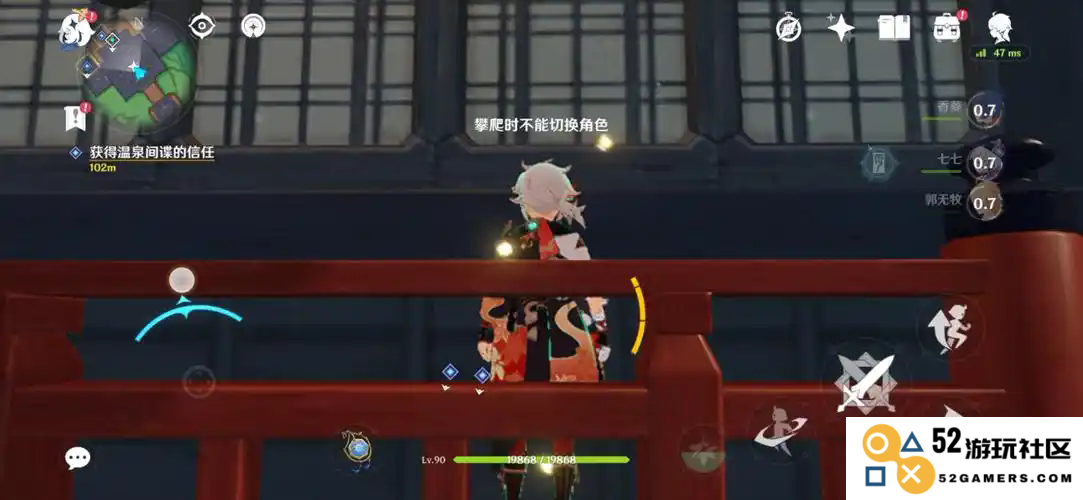 原神稻妻密室里的神瞳怎么拿