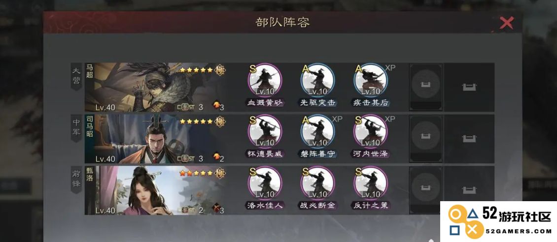 在率土之滨中如何利用马超进行平民玩家的高效开荒策略分享