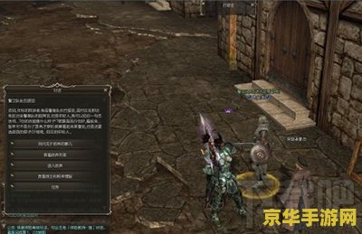 深入探讨FF14副本机制与策略分析，解锁游戏全新体验