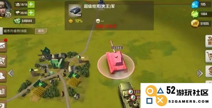二战风云团战是什么