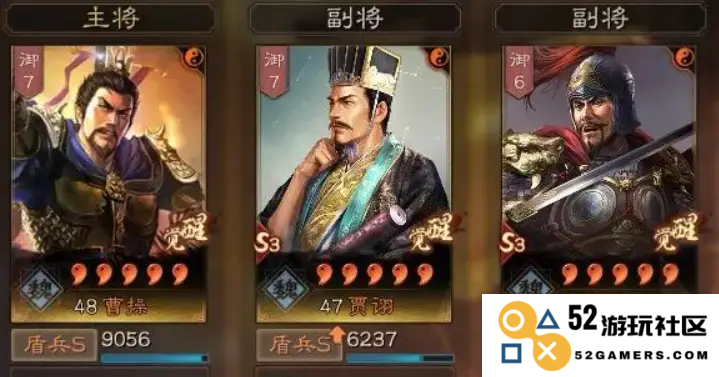 三国志战略版中华夏吕将配备哪些战法以提升战斗效能与战术灵活性