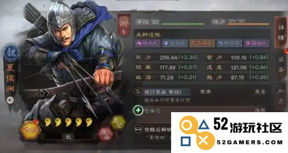 三国志战略版华夏吕带什么战法