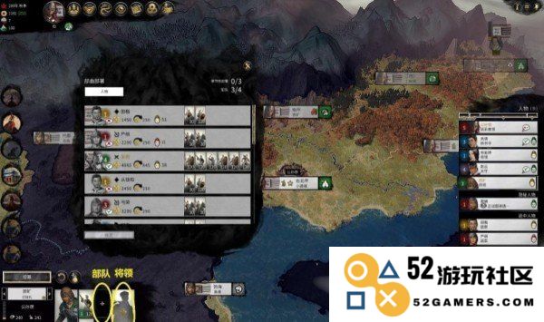 三国全面战争攻略 三国全面战争攻略