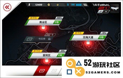 极品飞车ol台服 极品飞车OL台服：速度与激情的在线盛宴