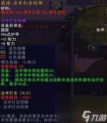 附魔350之后应该如何进一步提升？具体步骤与技巧分享