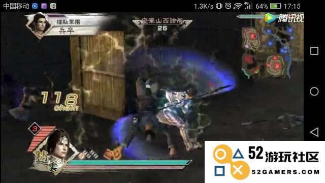 PSP真三国无双5存档使用指南与详细解析，助你轻松掌握游戏技巧