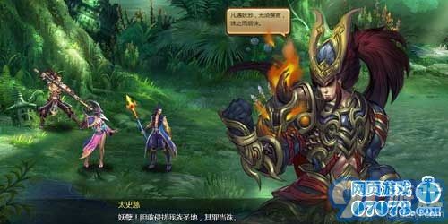 众星拱月装饰的坐骑种类和名称详细解析及其相关特性概述