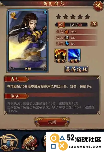 秦时明月手游黑白玄翦怎么获得