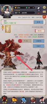 如何在“这就是江湖”中快速完成日常任务的小技巧与攻略分享