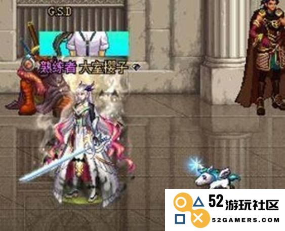 dnf恋之独角兽：在浪漫与冒险的奇幻旅程中勇敢追寻爱情与梦想
