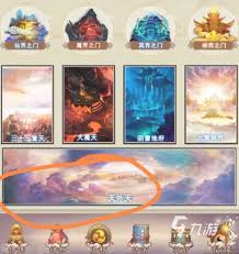 如何在修真过程中实现一气化三清的目标，你想知道吗？