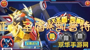 赛尔号甲烷燃气：开启星际探索新征程的能源革命
