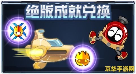 赛尔号甲烷燃气 &lt;h1&gt;赛尔号甲烷燃气：星际能源探索之旅&lt;/h1&gt;