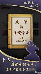如何获取江湖中的紫檀木，探秘其获取途径与方法