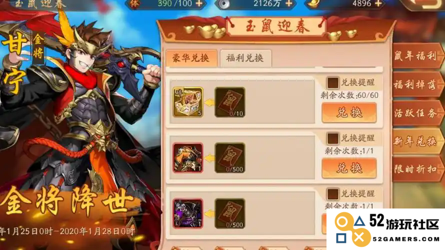 少年三国志中刘备的玄铁位置与获得方法详解，寻找玄铁的最佳途径
