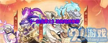 一起当勇士中值得推荐的最强武将有哪些选择与分析