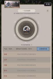 江湖弟子辅阵价值解析，探讨如何提升战力与战术效果