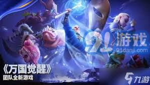 万龙觉醒升堡的前置条件有哪些？详细要求及注意事项解析