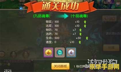 冒险岛金牌账号 冒险岛金牌账号深度解析