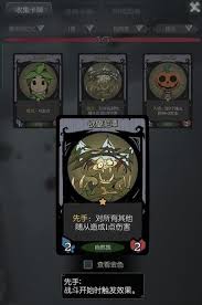 月圆之夜镜中的幽灵挑战攻略难度10详细解析及打法技巧