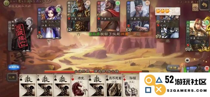 三国杀杨修怎么玩