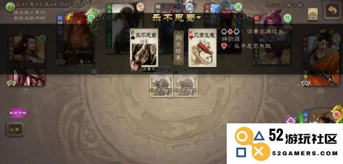 如何在三国杀游戏中玩法独特角色杨修的策略和技巧