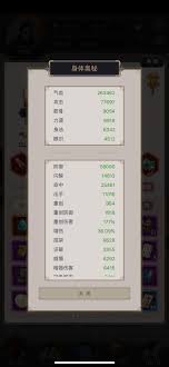 如何在这就是江湖中顺利挑战并通关天星70层的攻略技巧