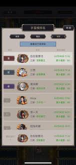 揭秘江湖棍满岁星楼的独特玩法与技巧，让你轻松掌握游戏的乐趣与策略
