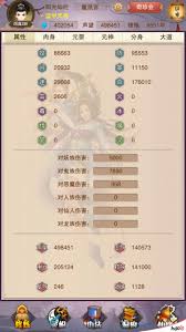 如何在“想不想修真”的世界里顺利通过魔殿的挑战和考验
